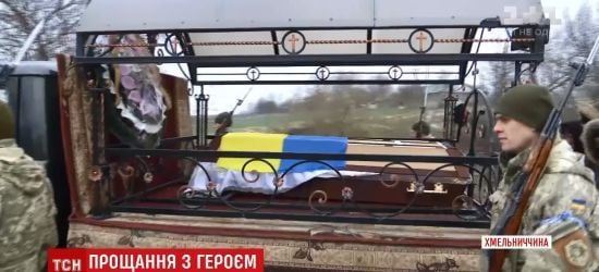 "Такого хлопчика втратили": на Хмельниччині поховали загиблого в АТО героя