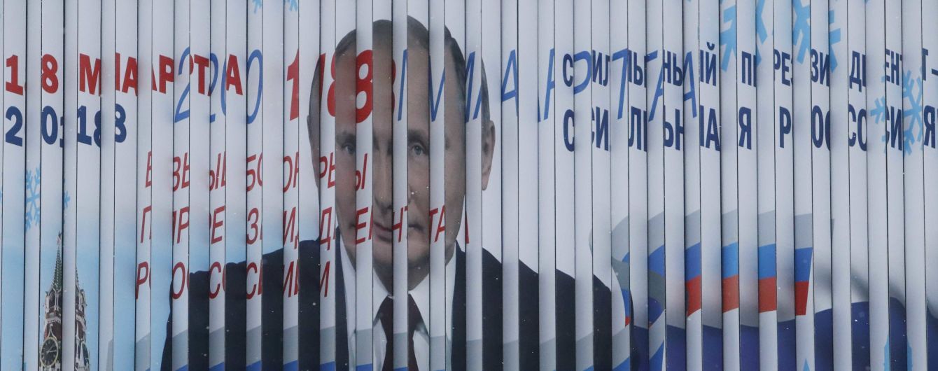Украинцам грозит до 15 лет тюрьмы за участие в проведении российских "выборов" в Крыму – прокуратура