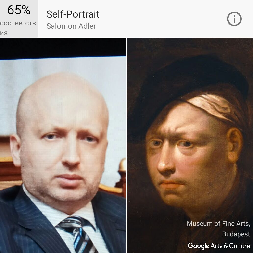 Google портрети_2