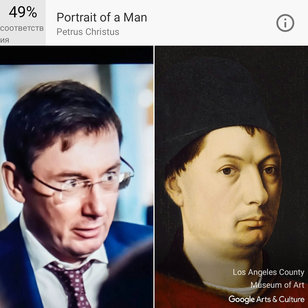 Google портрети_1