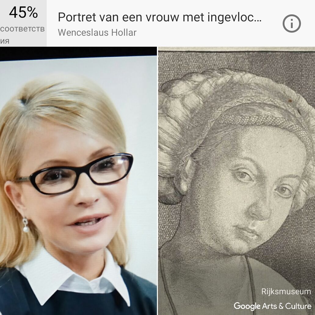 Google портрети_20