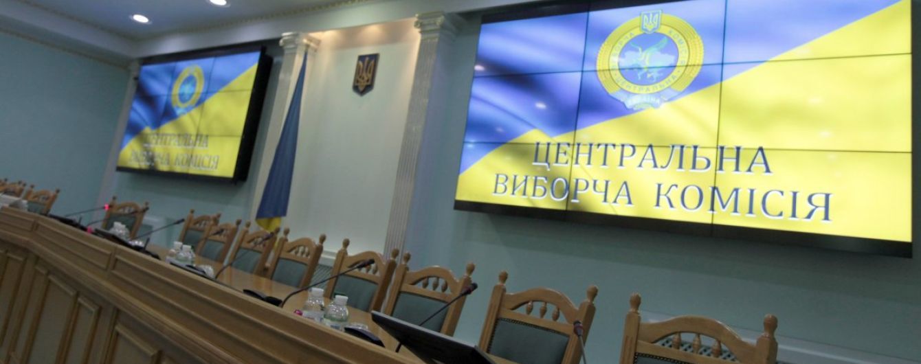 Порошенко подав на затвердження до парламенту список нових членів ЦВК - Парубій