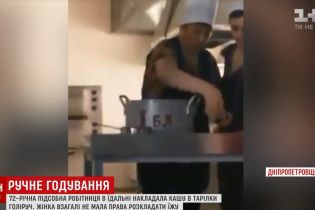 У шкільній їдальні на Дніпропетровщині дітям кашу в тарілки розкладали руками