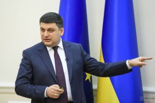 Правительство готово разорвать программу экономического сотрудничества с Россией