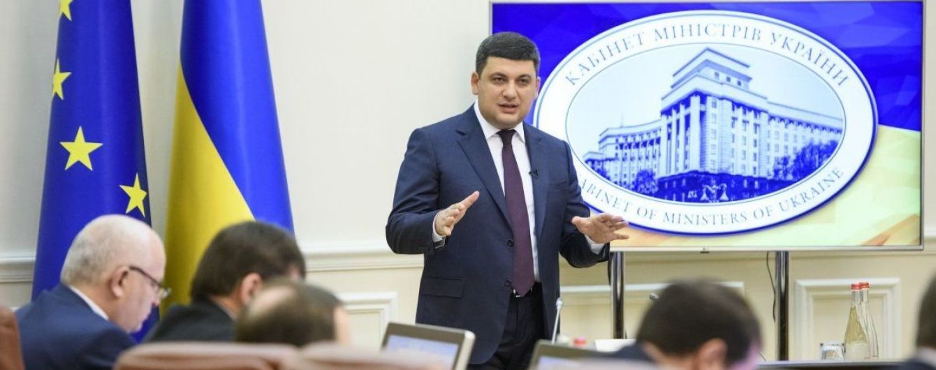 "Самі розберемося з власними героями та історією": Гройсман про стосунки з Польщею
