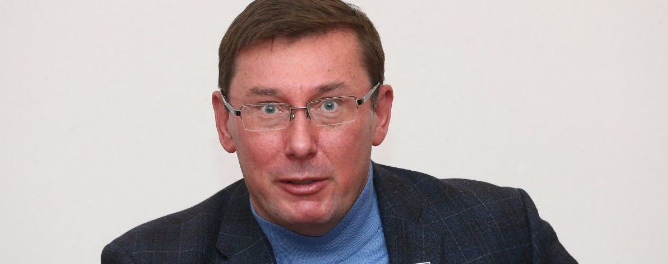 Приговоры меняют страну: Луценко убежден, что для преодоление коррупции должна сесть "большая рыба"