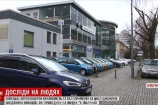 "Газенвагени" ХХІ століття: наукові досліди на людях спричинили гучний скандал у Німеччині