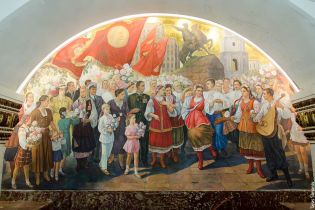 Україна в російській підземці. Мережею ширяться фото оновленої фрески на станції метро у Москві