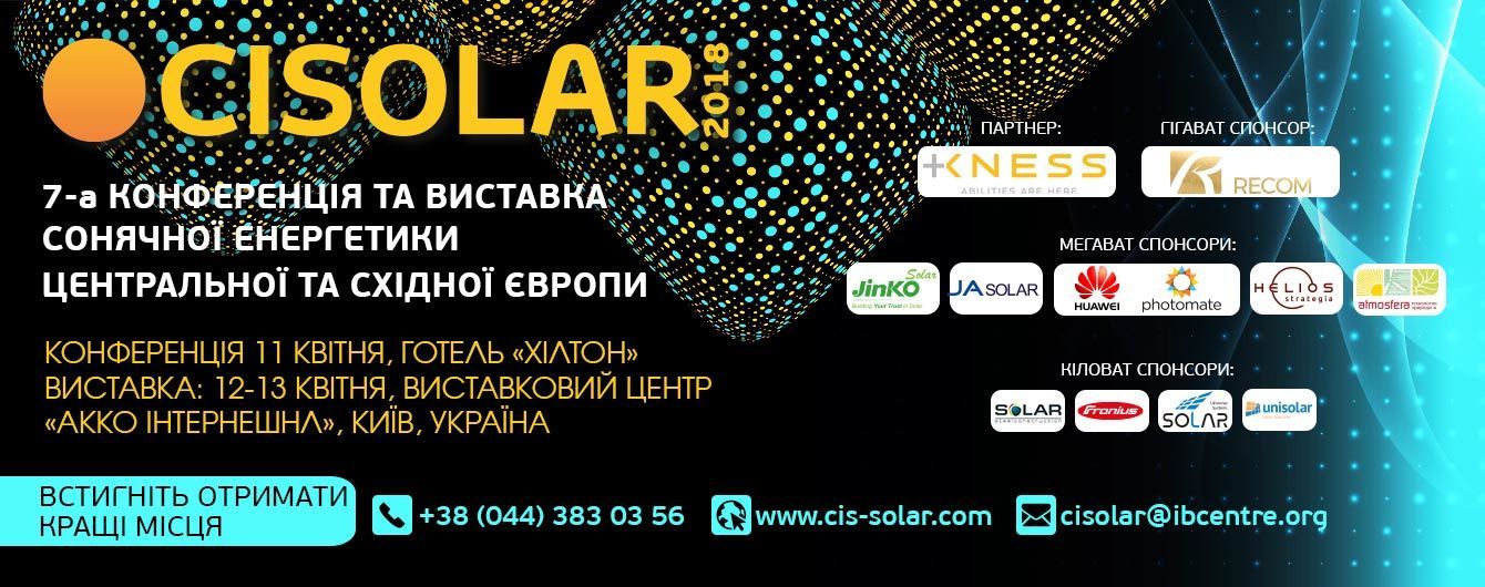 Cisolar-2018_4