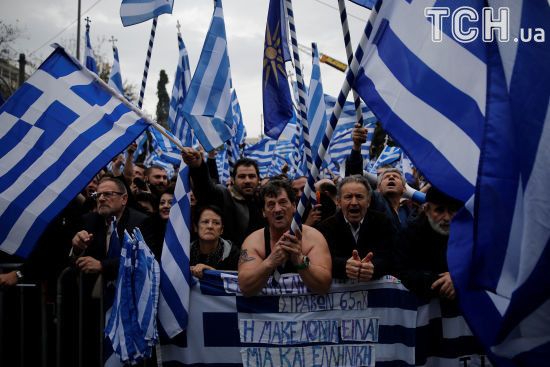 Сотні тисяч греків вийшли протестувати проти компромісу щодо нової назви Македонії