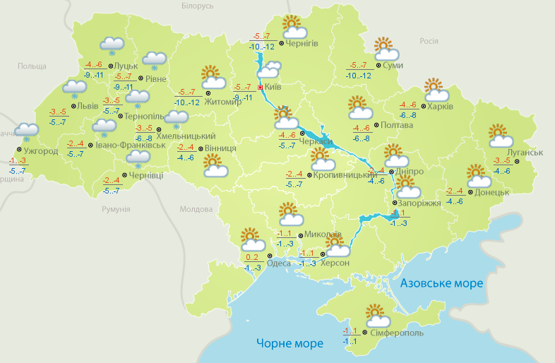 Погода 5 лютого