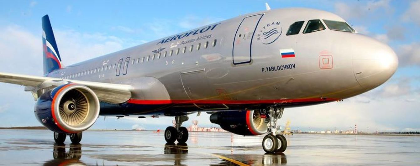 Санкції України проти "Аерофлоту" та вирок для російського майора Старкова. 5 головних новин дня