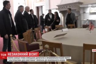 Прокуратура відкрила кримінальне провадження через візит німецьких депутатів до Криму