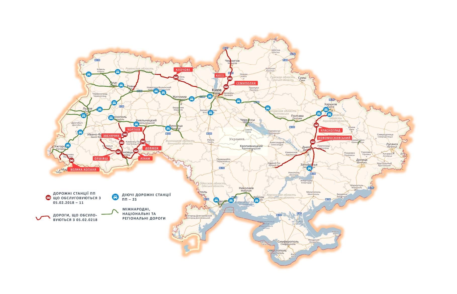 дорожні станії патрульної служби