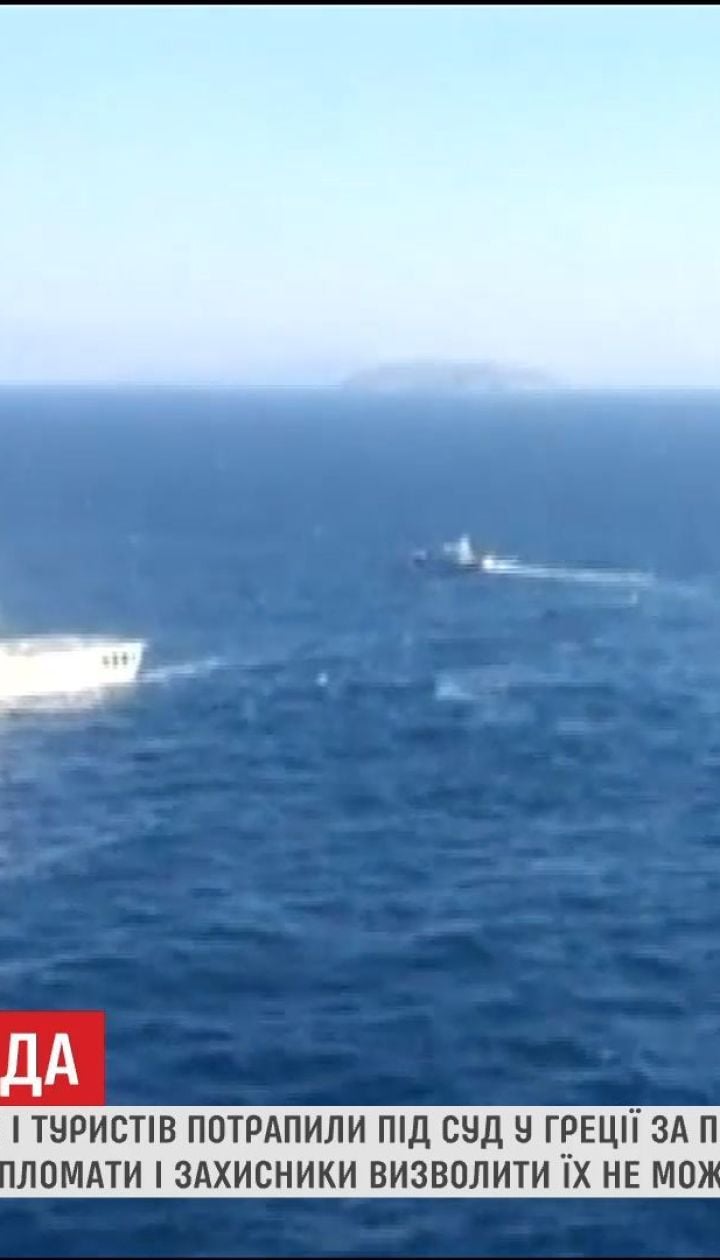 Двести украинских моряков судят в Греции за перевозку нелегальных мигрантов