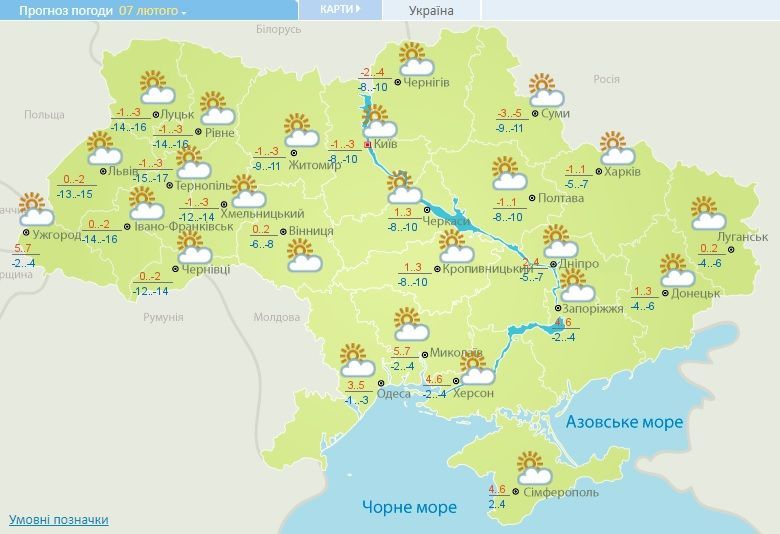 погода 07.02.2018