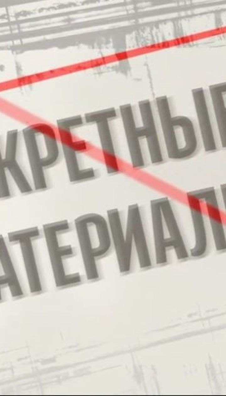Польський закон про заборону "бандерівської ідеології"