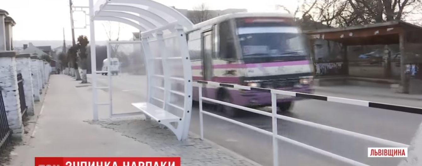 Зупинка задом наперед. На Львівщині пасажири очікують на автобус, дивлячись на кладовище