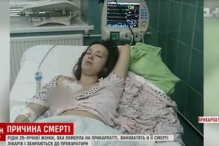 Рідні померлої від кору 25-річної жительки Прикарпаття оскаржили офіційну причину смерті