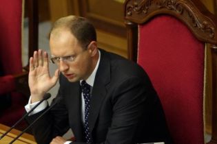 Яценюк подав у відставку (відео, оновлено)