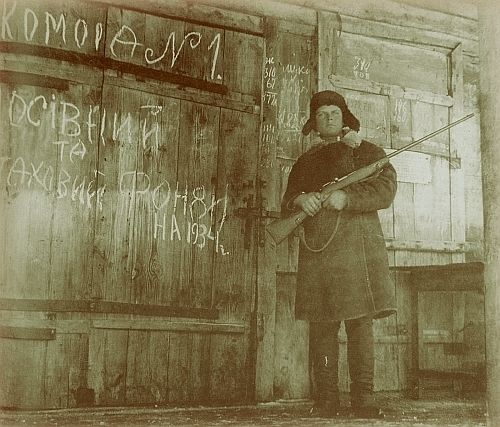 Голодомор