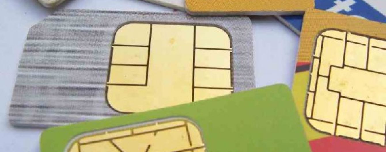 SIM-карти за паспортом. Експерти розповіли про небезпеки нових правил
