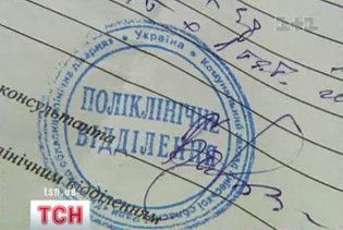 В Украине за больничные задолжали 1,3 млрд гривен