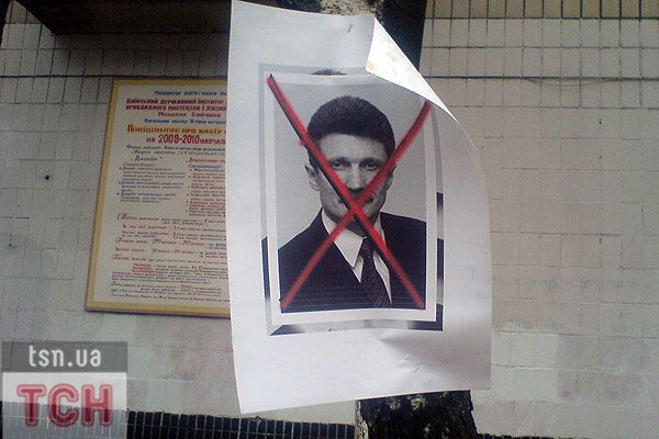 Страйк студентів проти керівництва київського вузу