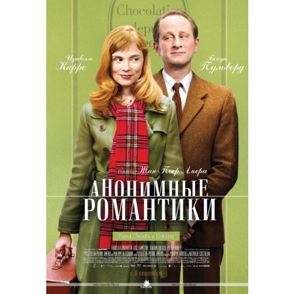 шоколад_6