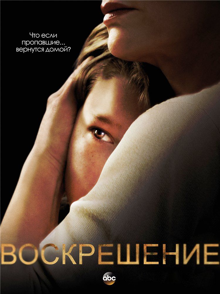 фильмы о жизни после смерти_8