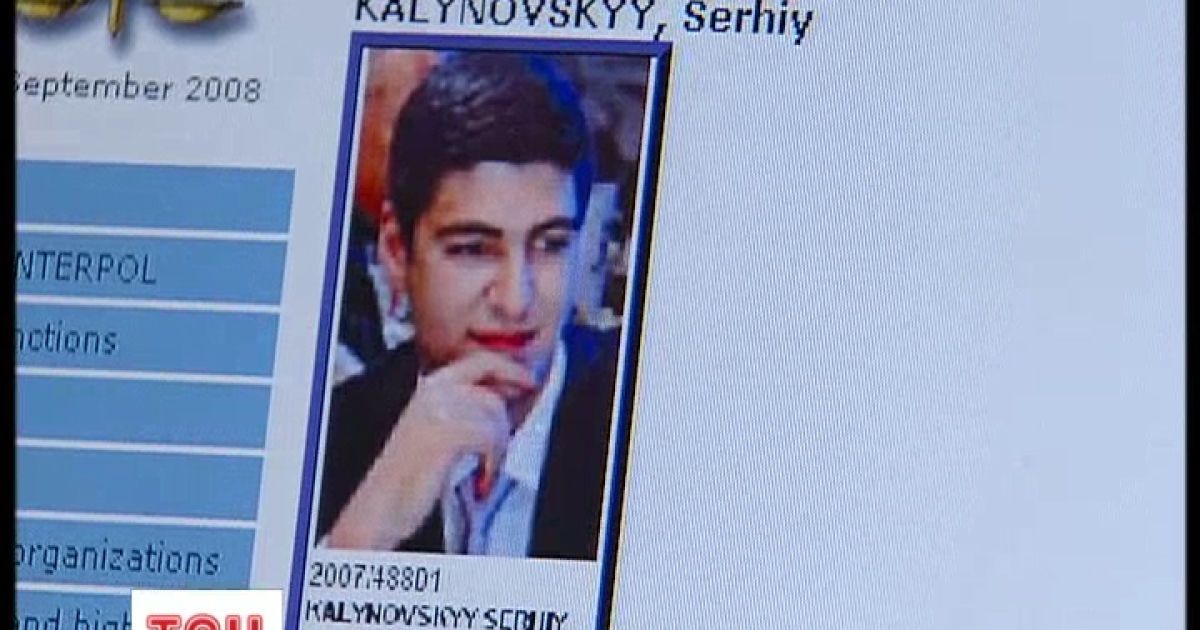 У Києві затримали колишнього пасинка Фірташа