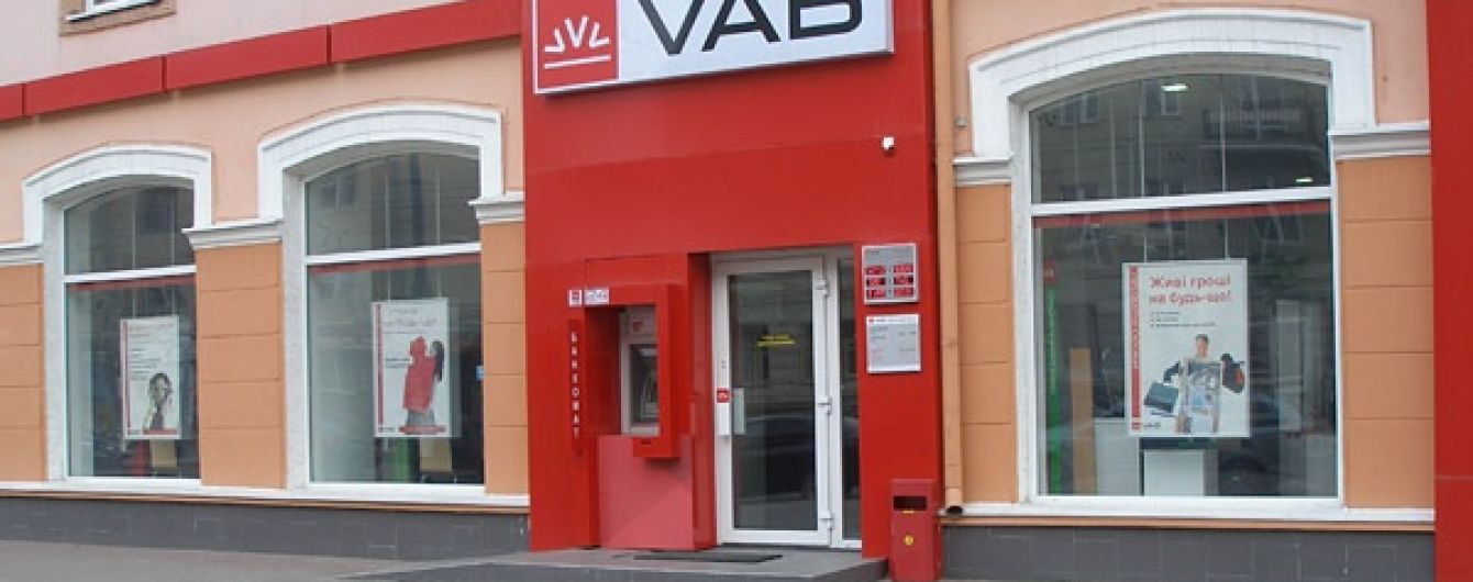 Справа VAB. Суд обрав запобіжний захід для колишнього ексголови департаменту та члена ради НБУ