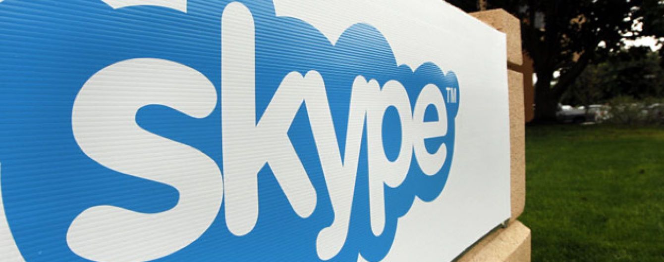 Skype раптово перестав працювати у всіх користувачів