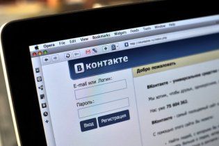 "ВКонтакте" буде карати за записи, що вводять в оману