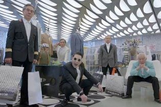 За сутки на YouTube новый клип южнокорейского певца Psy собрал более 13 млн просмотров (видео)