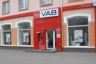 Дело VAB. Суд избрал меру пресечения для бывшего ексголовы департамента и члена совета НБУ