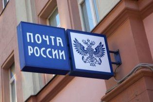 Фаллоимитатор поставил на уши почтовое отделение