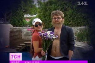 Український співак Дзідзьо одружується