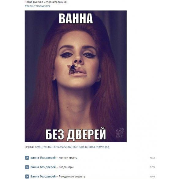 Вконтакте