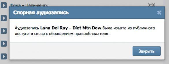Вконтакте