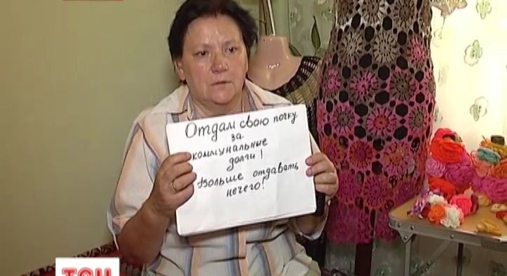 Громадянам, чиї доходи менші за "мінімалку", не можуть відмовити в субсидії, - Рева - Цензор.НЕТ 3983