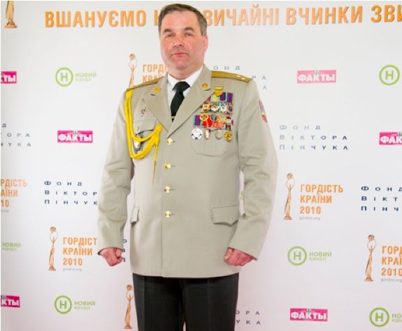 Данило Романенко
