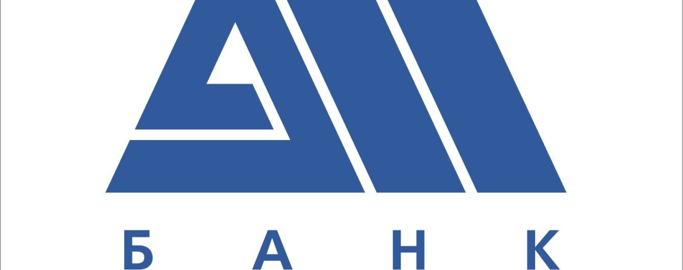 Фонд гарантування ліквідував ще два банки