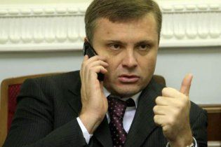 Левочкин написал заявление об отставке - СМИ
