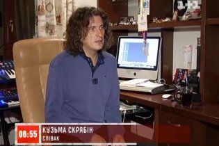 Кузьму зі "Скрябіна" можна "придбати" на весілля за $ 5 тис.