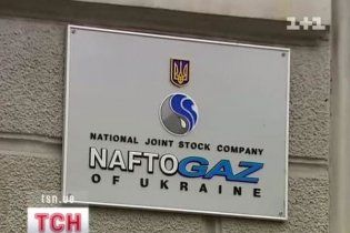 "Нафтогаз" очолив колишній співробітник компанії