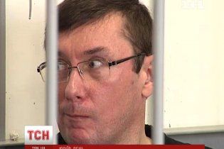 Луценко - судье: Ну, вы дебил?!