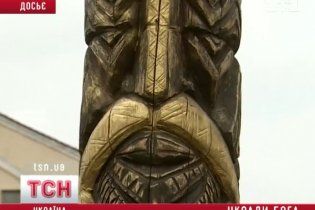 У Києві служителі православної церкви вкрали язичницького бога
