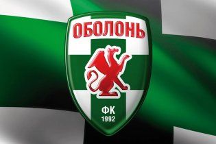 "Оболонь" припинила своє існування