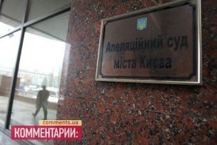 Новые откровения "Лысого" о Тимошенко решили засекретить от журналистов